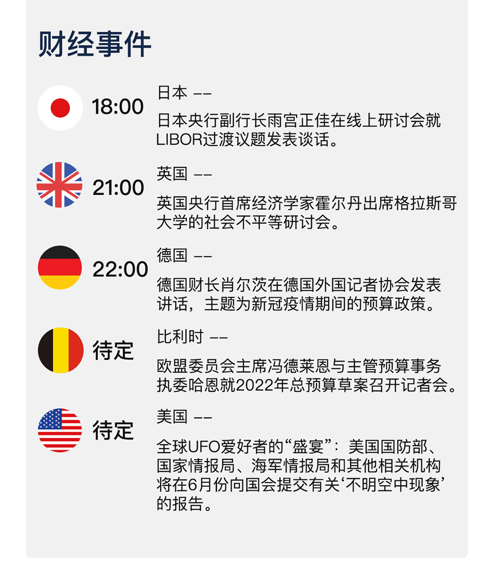 新澳天天开奖资料大全第103期，提升释义解释落实的重要性与价值