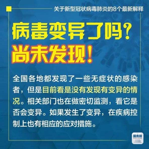 新澳门2025管家婆正版资料，精湛释义解释与有效落实