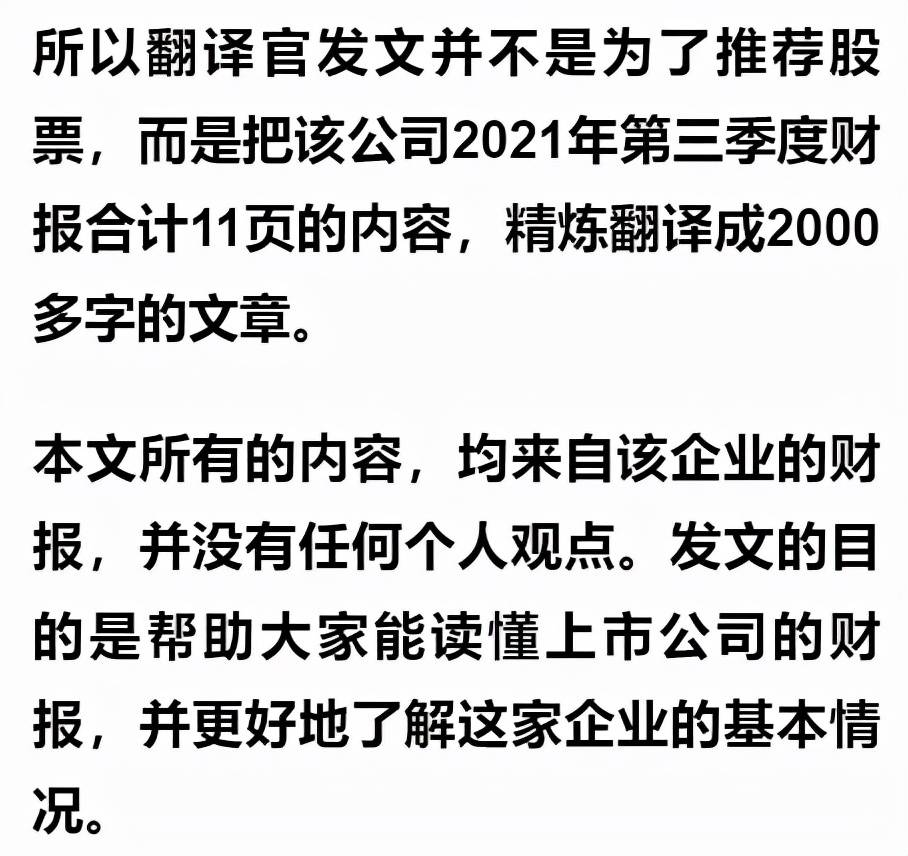 掌握精准新传真技术，7777788888传真使用指南与绝妙释义解释落实