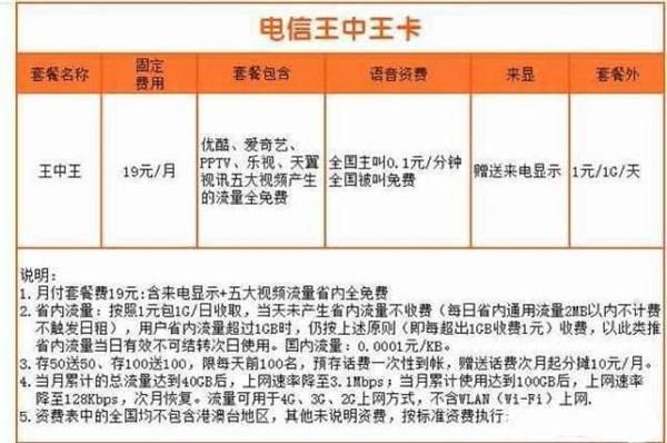 探究数字背后的故事，王中王凤凰网与细水释义的落实之旅