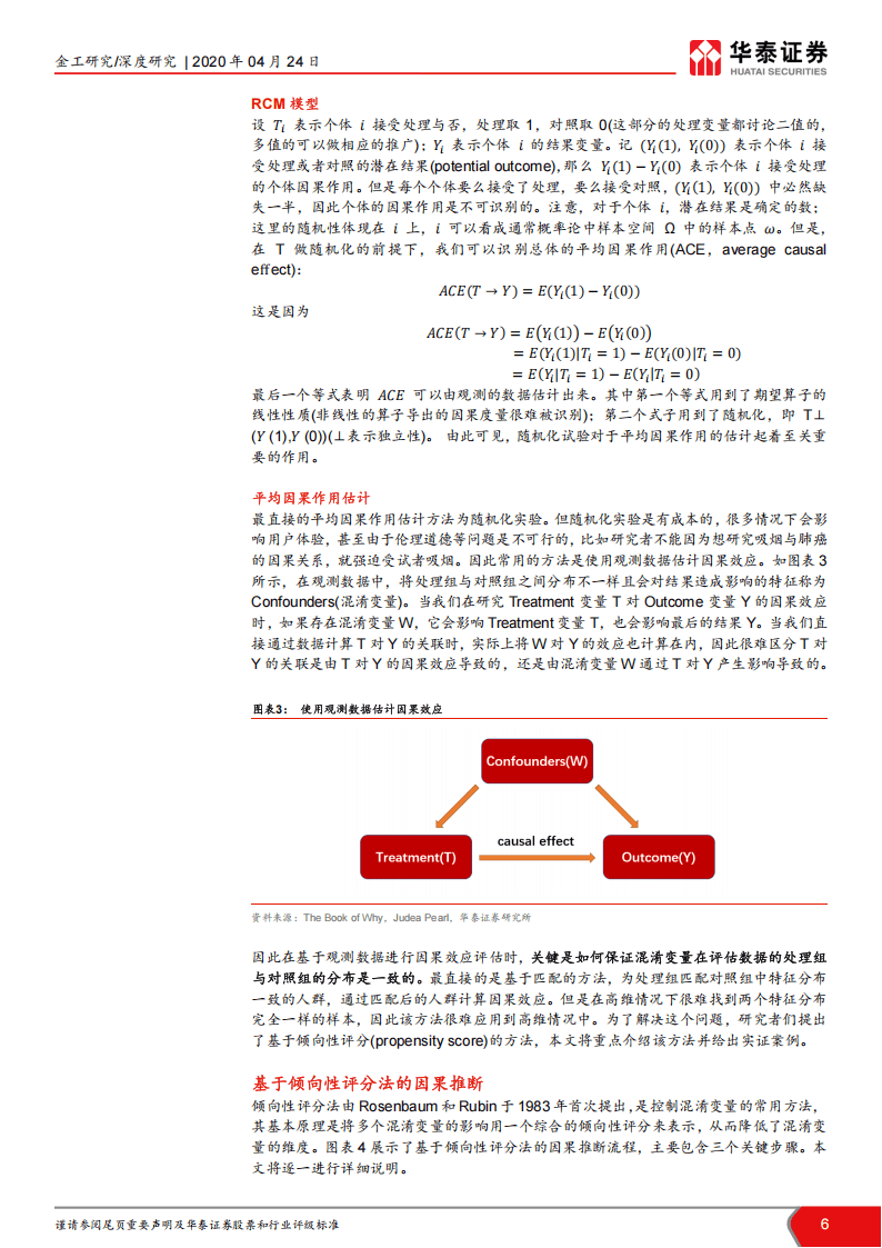 澳门接待释义解释落实，迈向未来的资料大全概览