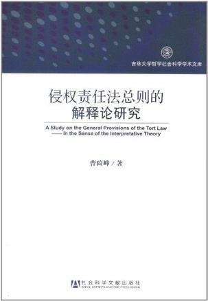 新港澳门免费资料长期公开与权力的释义解释落实