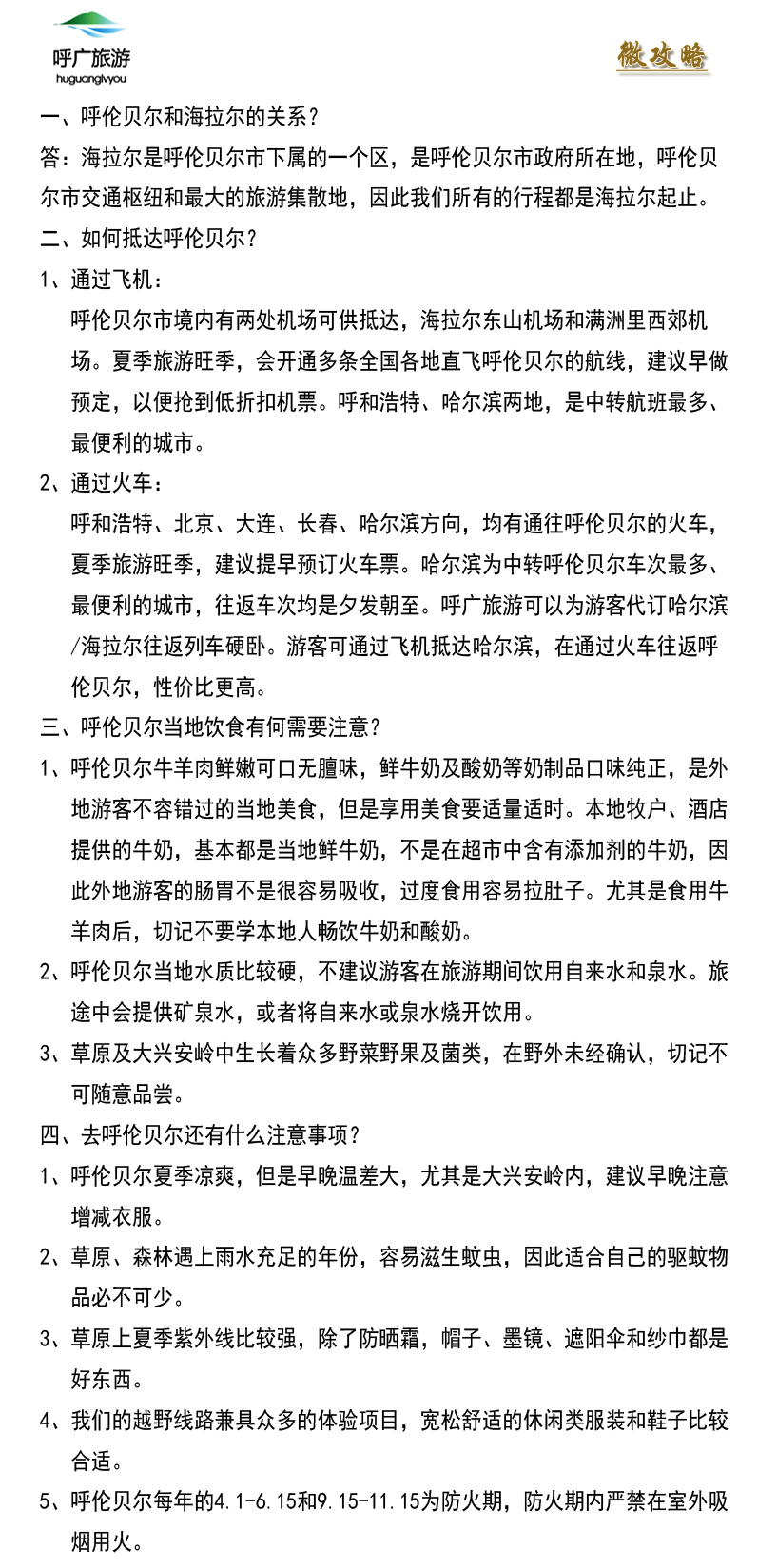 今晚澳门特马开出的号码与信用释义，探索与落实