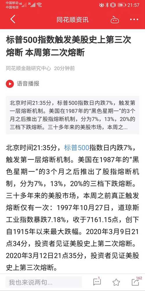 今晚澳门特马必开一肖——传播释义、解释与落实