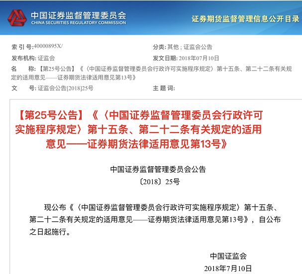 迈向2025年天天开好彩，审查释义、解释与落实的全方位解读