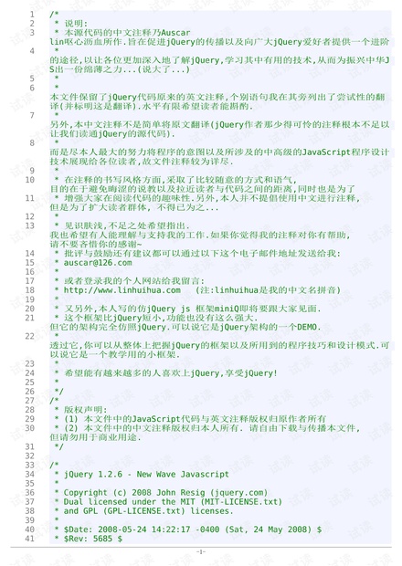 澳门正版资料大全与歇后语中的二意释义解释落实