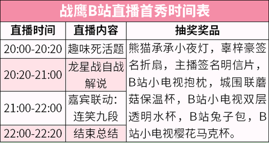 澳门王中王与教训释义，探索准确预测与行动落实的重要性