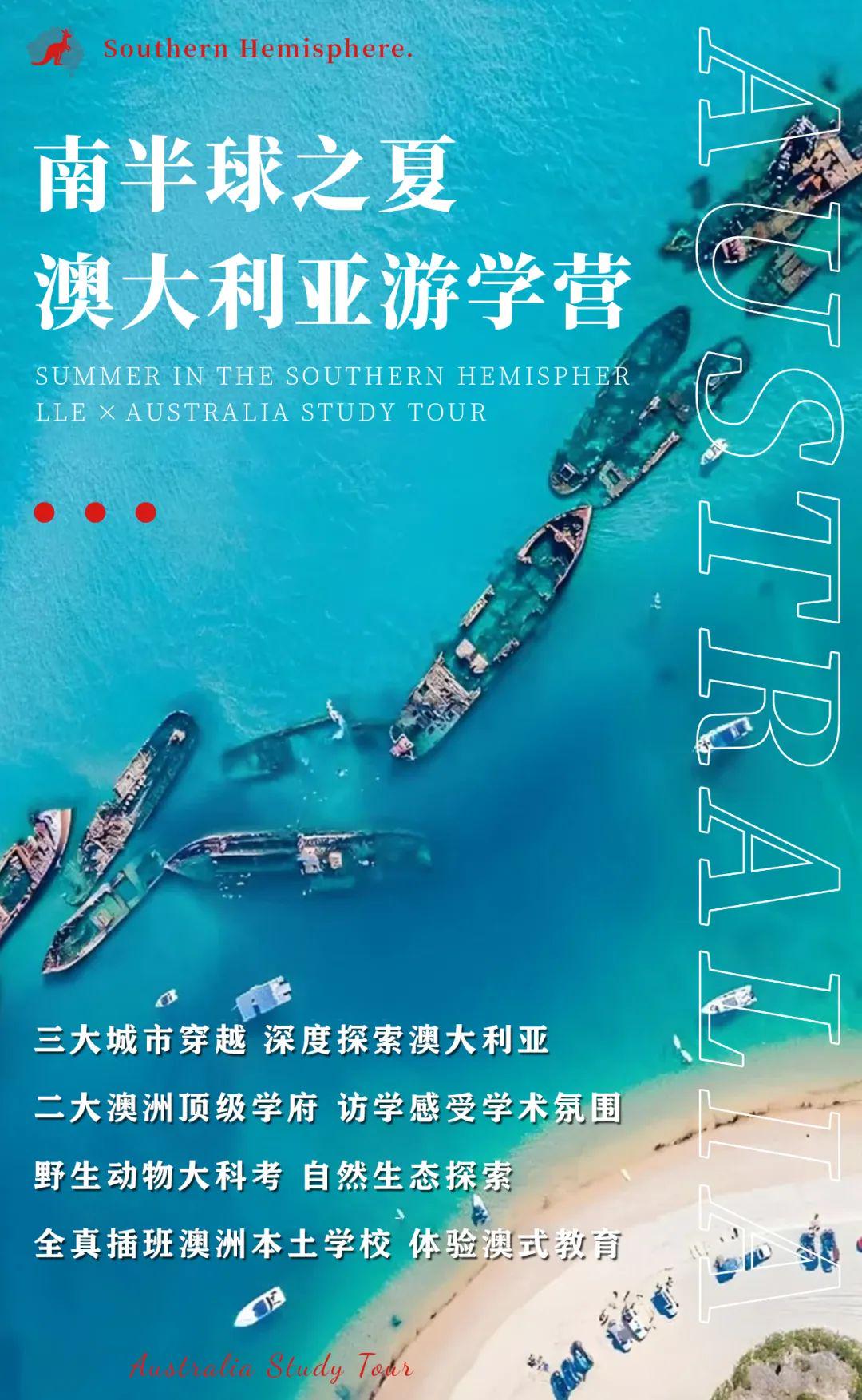 探索未知之美，2025新澳正版旅游团深度体验之旅