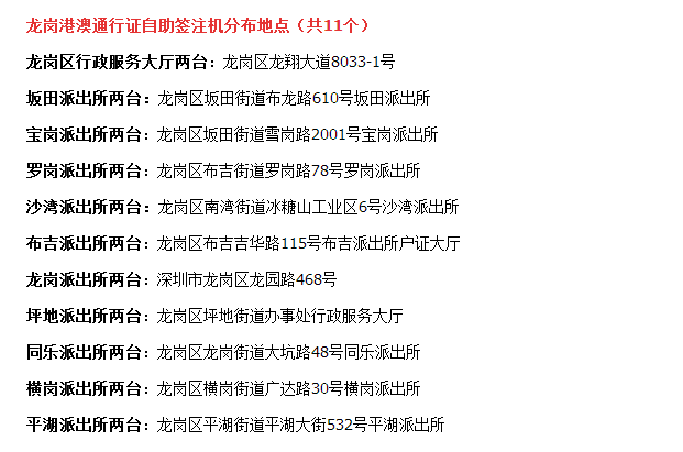 澳门最准的免费资料与历史释义，探索真实与理解的落实