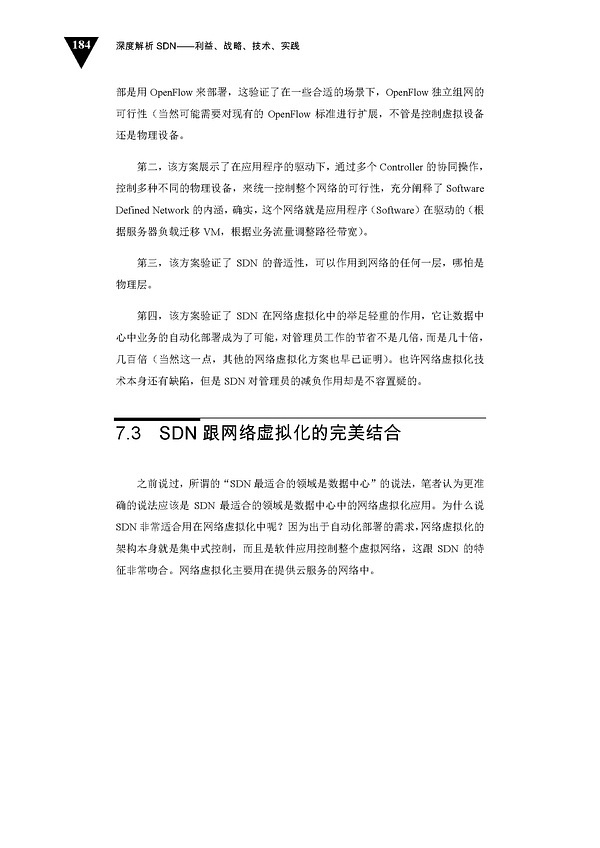 澳门免费资料大全与悬梁释义的深度解析及落实策略