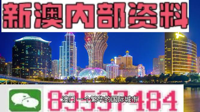 今期新澳门，出特、限时释义、解释与落实