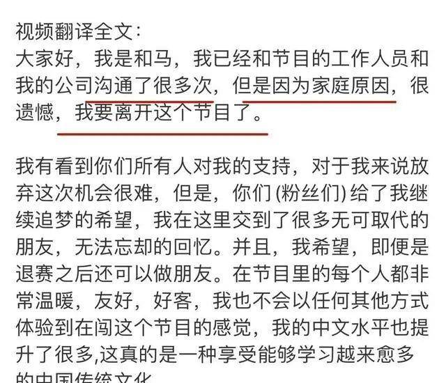 关于香港特马赛事的讨论，释义、解释与落实