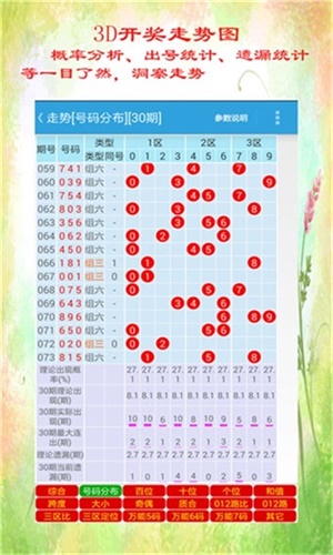 WW777766香港开奖结果正版与愿景释义解释落实