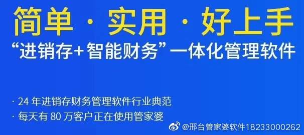 管家婆2025一句话中特术落释义解释落实