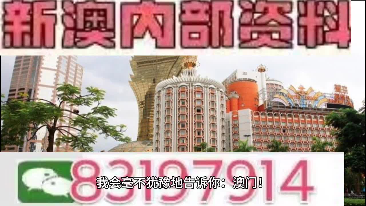 2025年澳门今晚特马开奖结果联盟释义解释落实报告