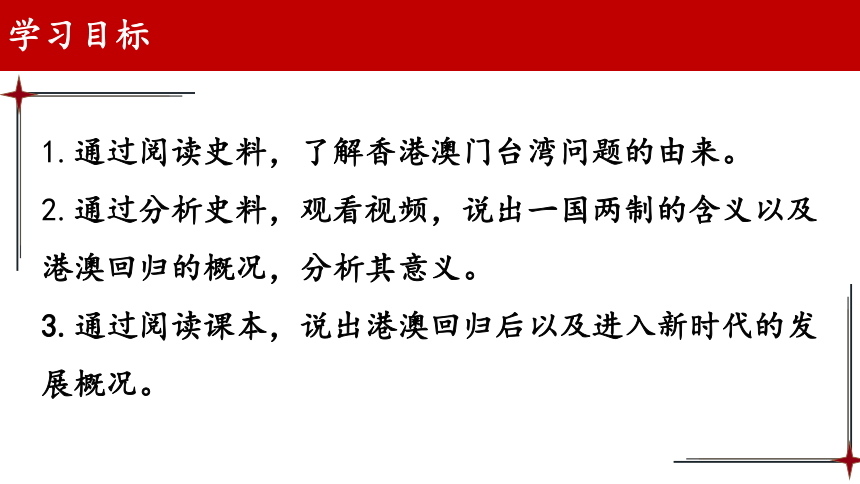 新澳开奖结果统一释义解释落实展望