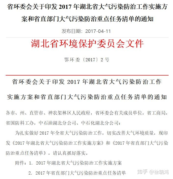 新澳历史开奖走向与释义解释落实策略分析