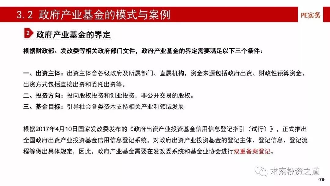 新澳精准资料免费共享与学位释义的深度解读，一项致力于落实的行动计划