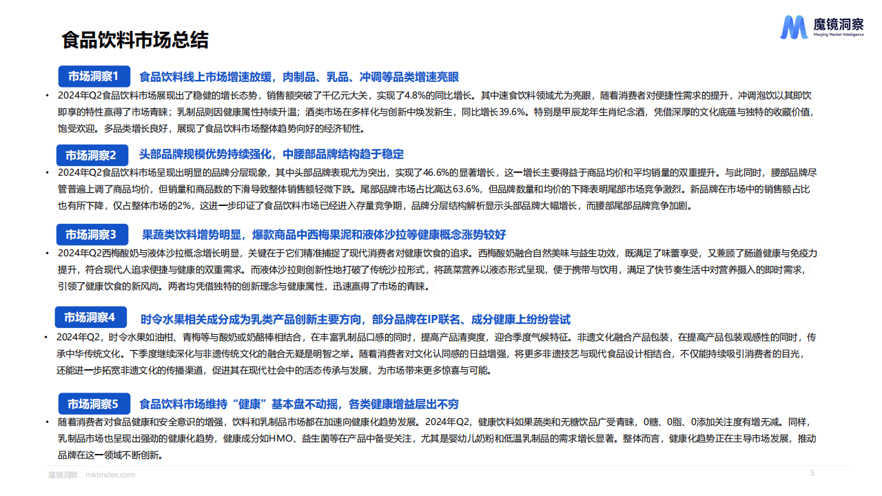 迈向精准未来，奥门免费资料的准确性与实施释义解释落实