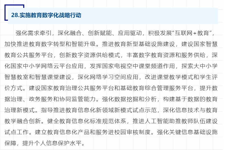 澳门正版资料大全与鬼谷子造诣释义，探索智慧与知识的交汇点