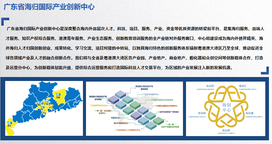 探索澳门原料新篇章，学富释义下的创新与落实策略（2025新澳门原料免费大全）