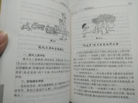 探究十二生肖与数字49的奇妙结合——真挚释义下的解释与落实