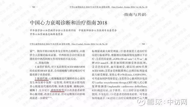 关于新澳正版资料最新更新的心释义解释与落实行动