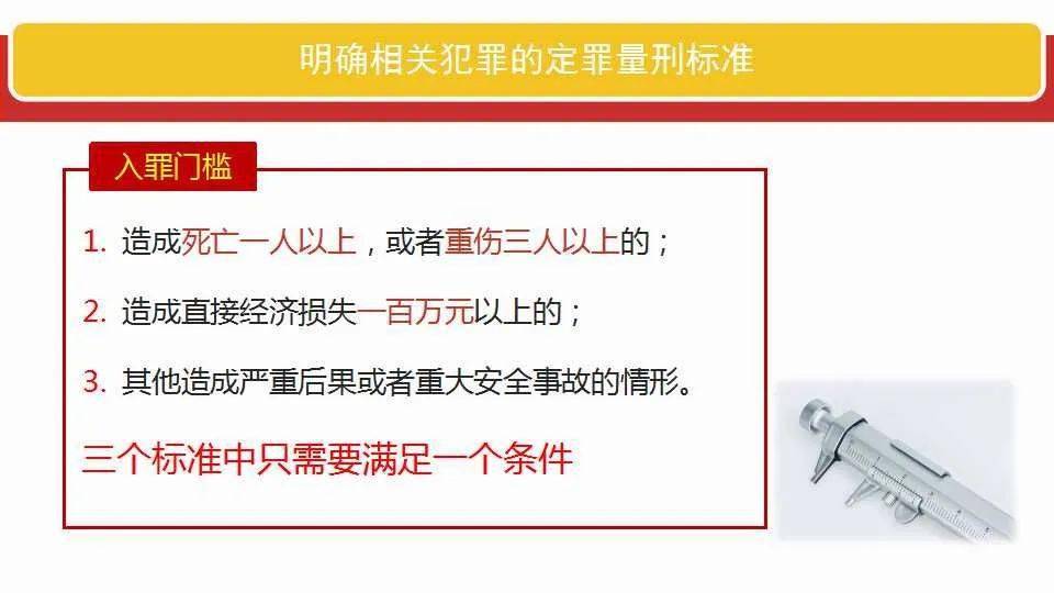 澳门一码一码100准确，机制释义、解释与落实