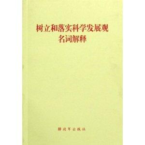 新澳资料免费大全，动人释义解释落实的重要性