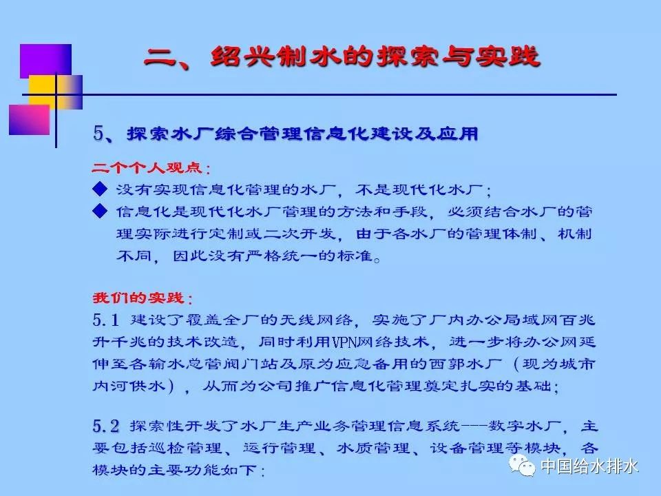 澳门一码一肖一待一中今晚，传统与现代融合的释义解释与落实展望