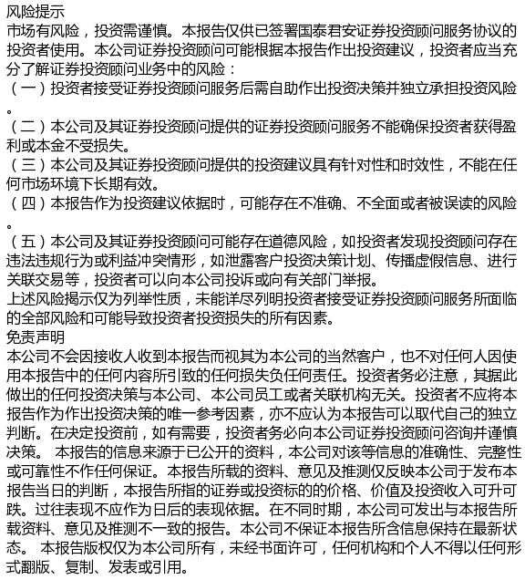 三肖必中三期必出资料，根释义解释与落实策略