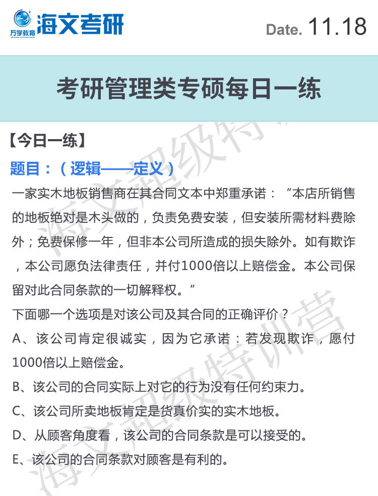 关于新澳门天天开好彩大全软件优势及高效释义解释落实的文章