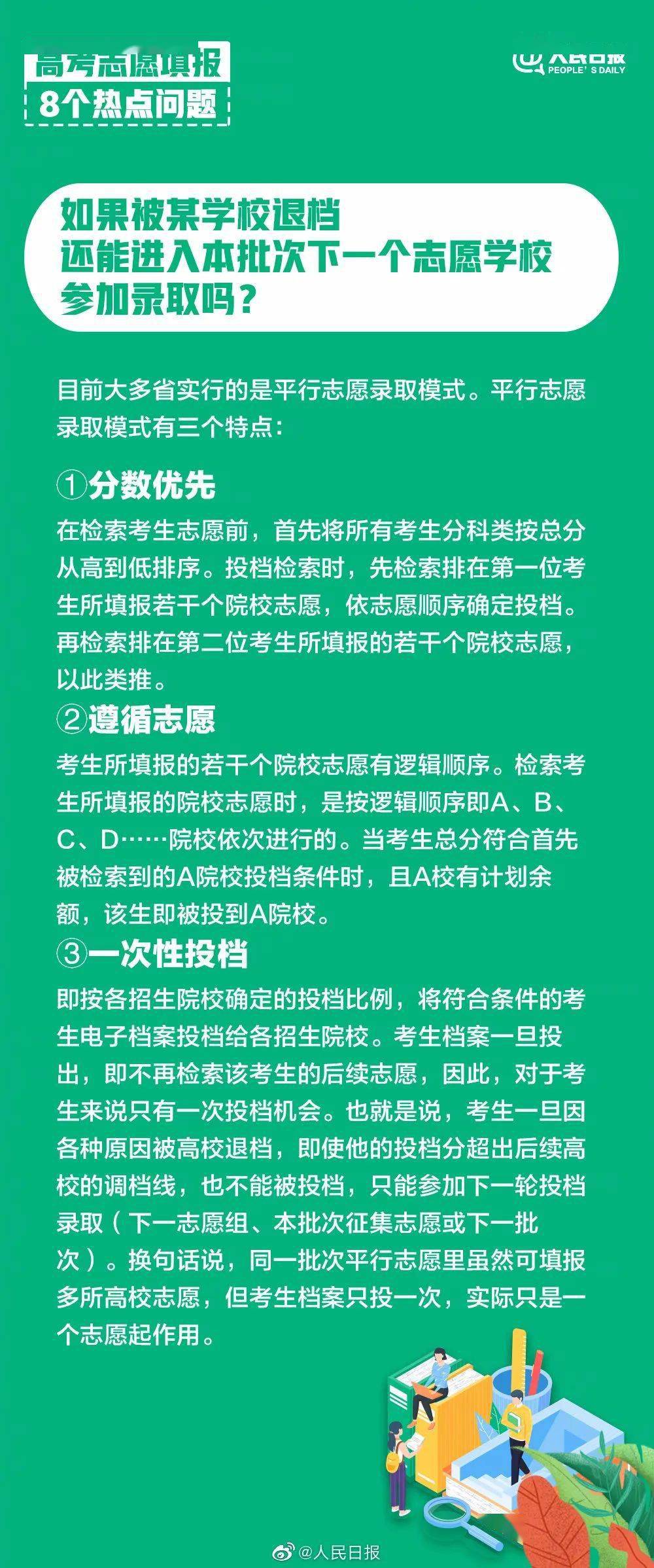 澳门开奖结果与生肖，批判性解读与解释落实