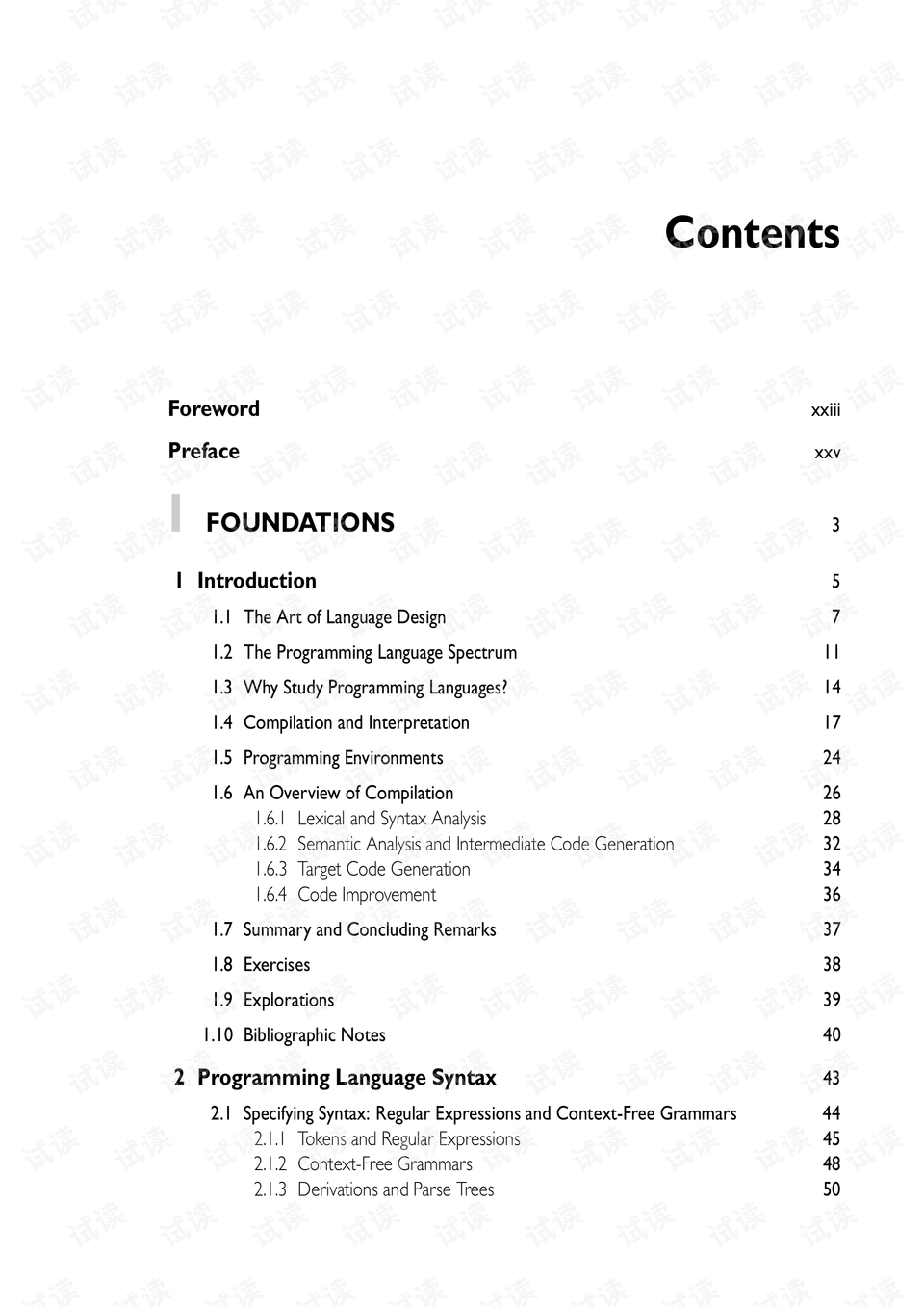 探索正版资源之路，4949资料正版免费大全与脚踏释义的落实