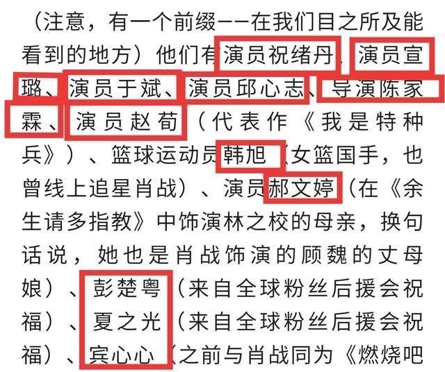 澳门一肖一特，精准预测与接轨释义的落实之道