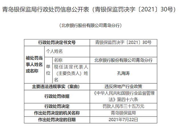 澳门特马行业释义解释与开奖预测，走向未来的视角（以2023年澳门特马为例）