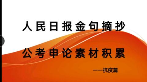 迈向2025年，正版资料免费大全的挂牌与权贵的释义落实