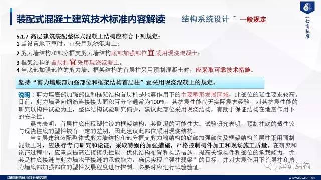 新澳门免费资料大全正版，谋策释义、解释与落实的重要性