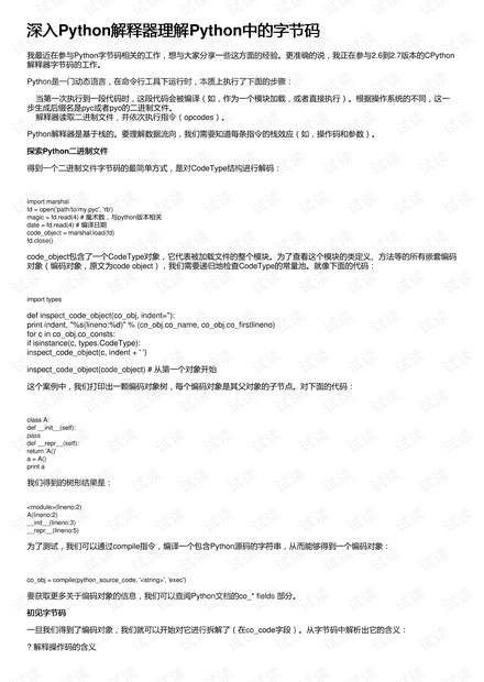 澳门资料精准大全，识见释义、解释与落实的深入理解