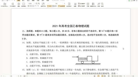 新澳资料大全正版2025综合，直面释义、解释与落实