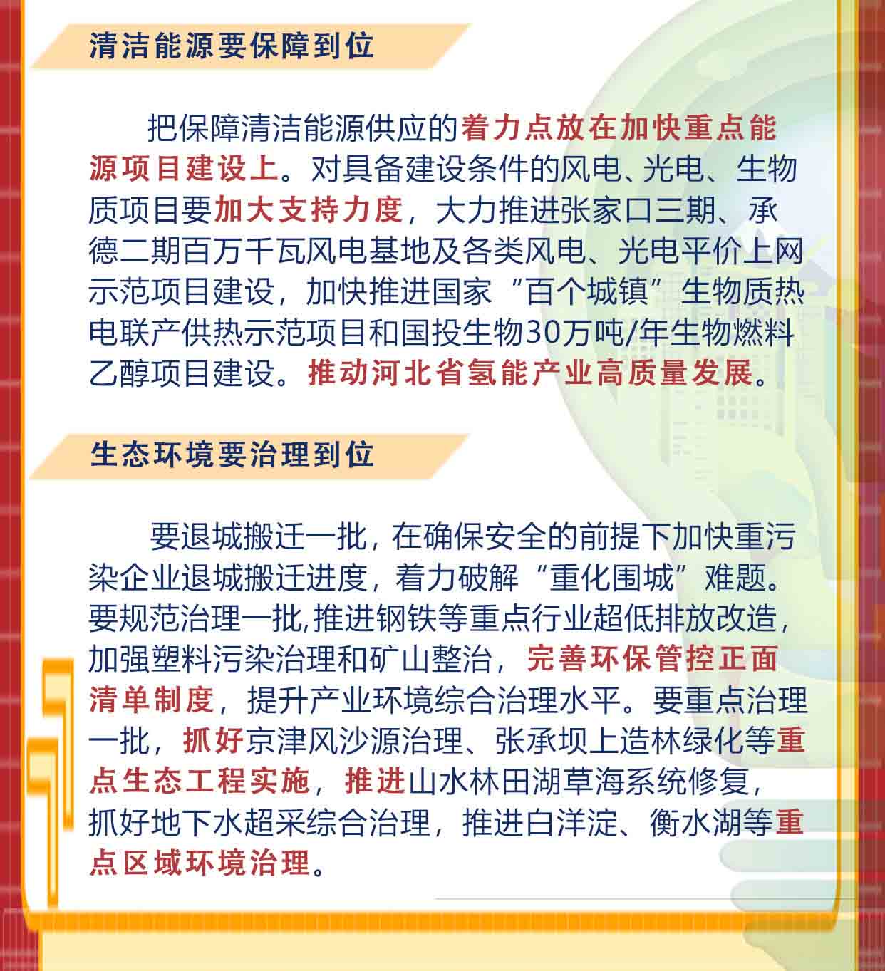 澳门未来展望，聚焦2025新澳门资料与精准释义的落实