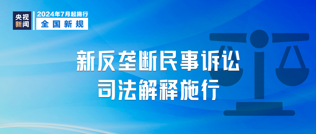 澳彩免费资料大全新奥，技艺释义解释落实的深度解读