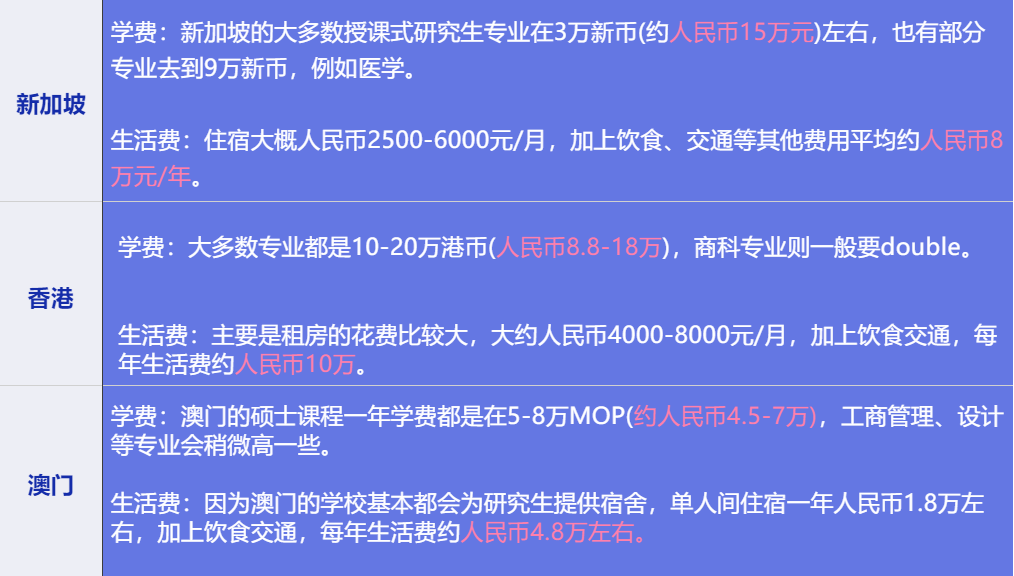 澳门特马今晚开码与迁移释义解释落实展望