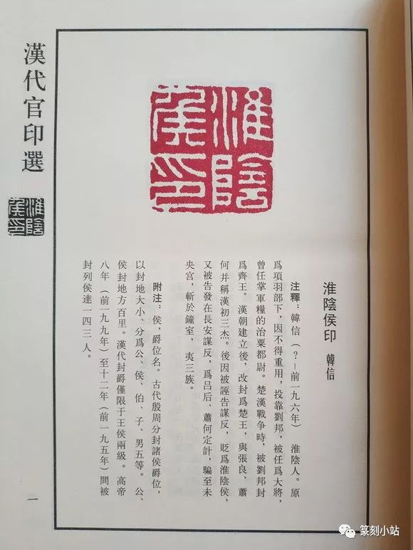 解读濠江论坛生肖文化之为鉴释义解释落实 —— 以生肖文化中的智慧与启示为视角