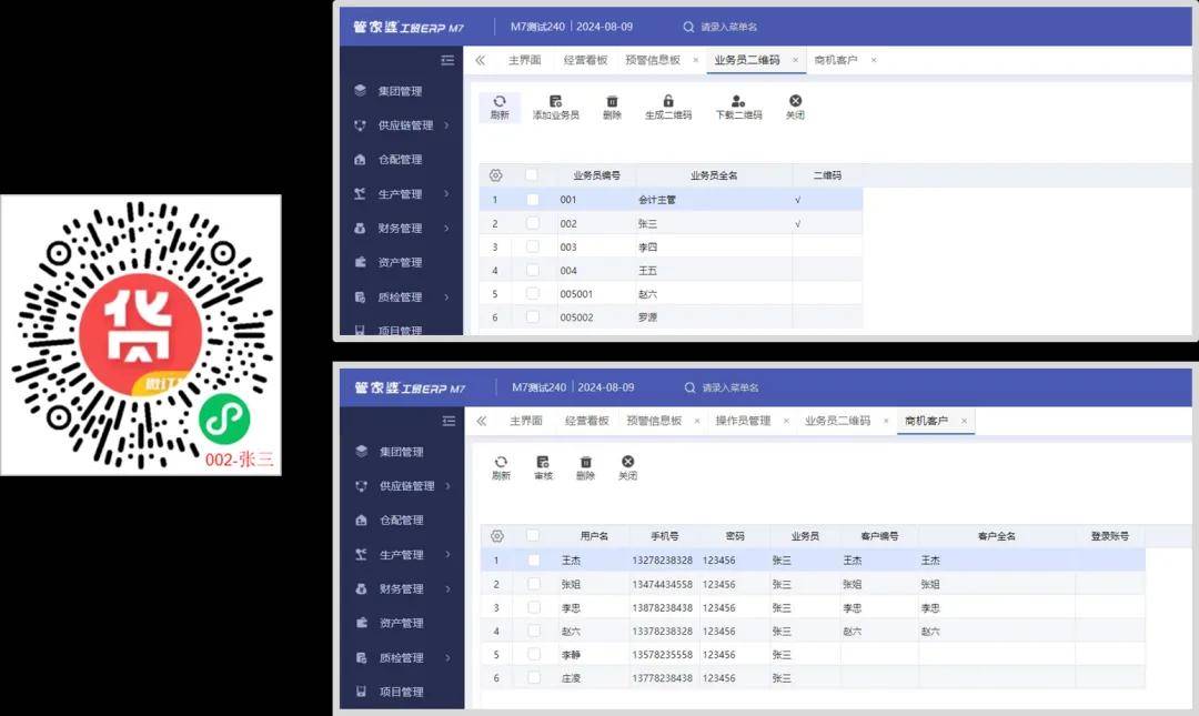 探索神秘的管家婆预测——澳门码中的压力与落实之道