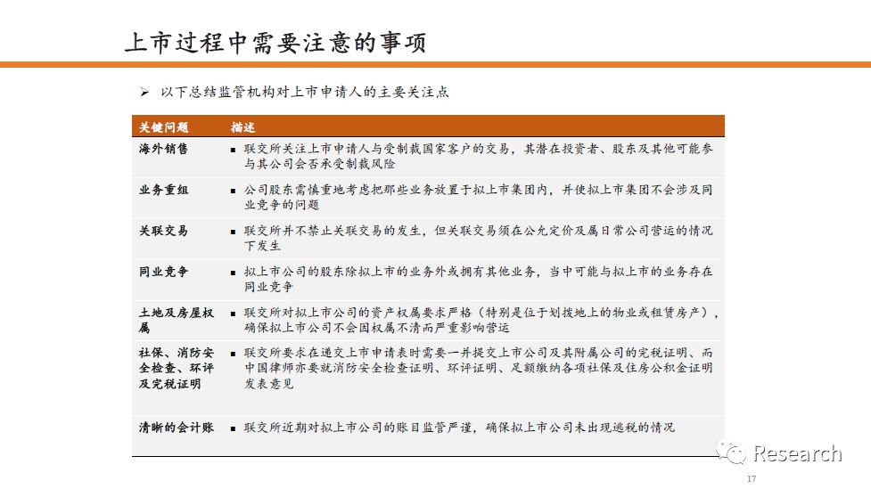 澳门全年资料免费大全一，业业释义解释落实的重要性与策略