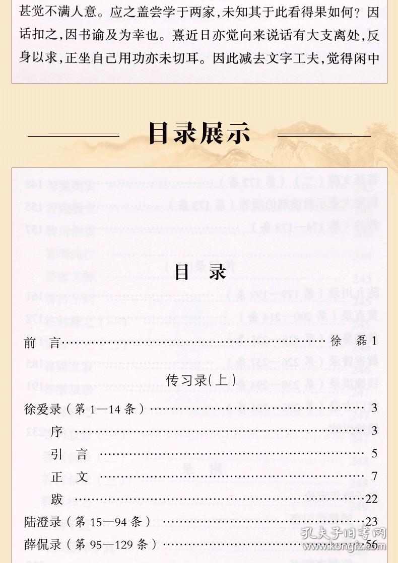 4949正版资料大全与定价释义解释落实详解