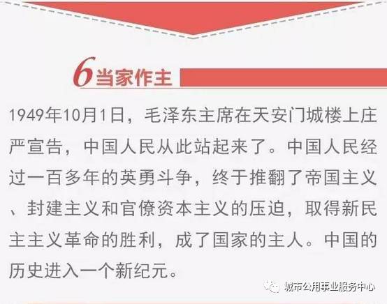 新澳精准免费资料的积累释义与落实策略，迈向未来的关键路径