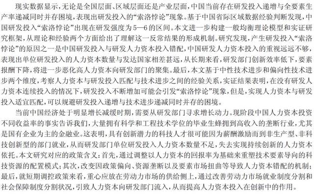 澳门挂牌正版挂牌今晚，投入释义解释与落实的重要性