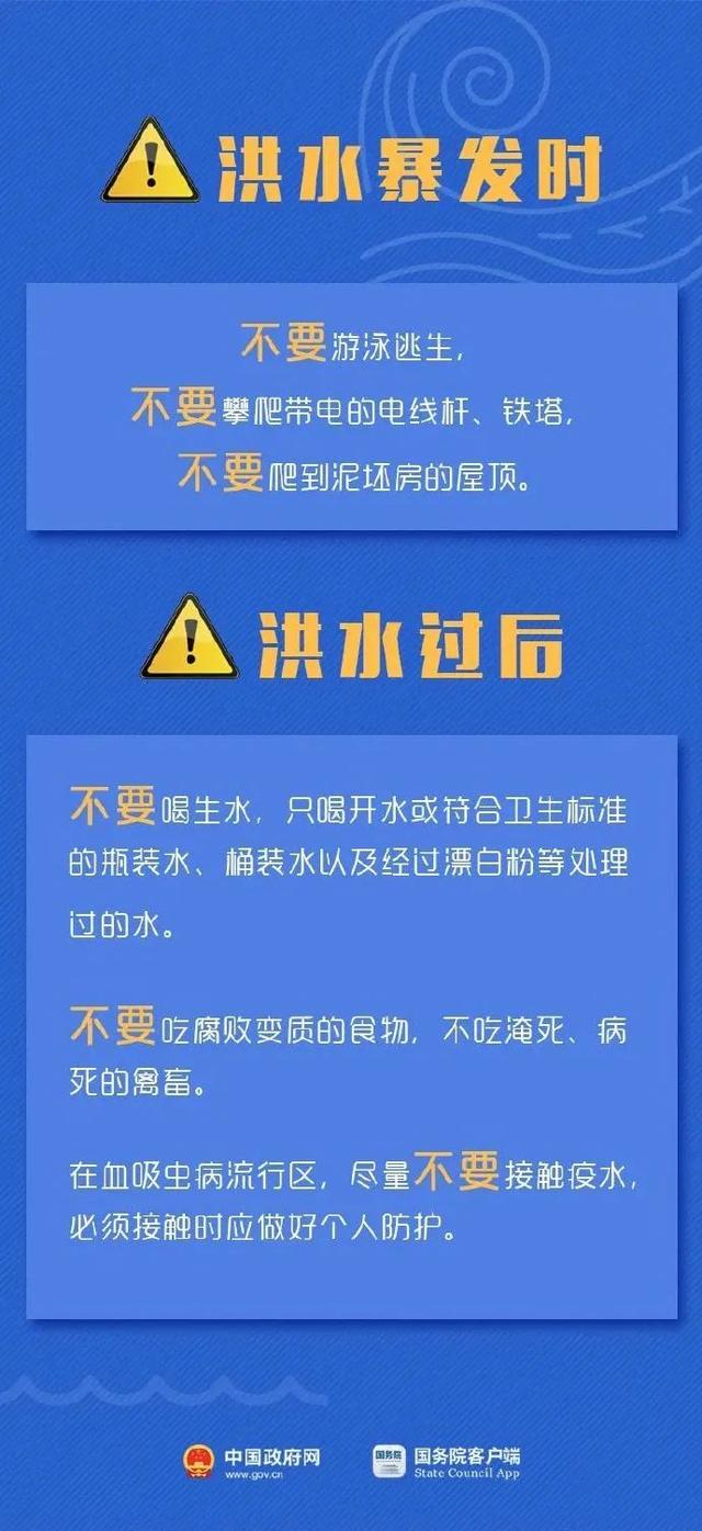 新奥2025今晚开奖结果，深度解读与落实行动